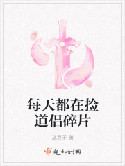 怎么舔男生的阴