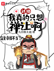 鬼灭之刃漫画免费