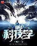 铁石心肠2024版