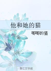 当女配无聊时