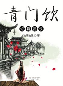 口工全彩无遮挡3d漫画在线