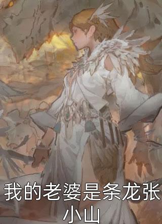 高校女教师电影