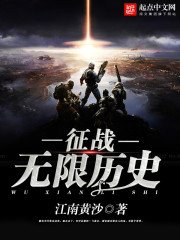 无限中文字幕2024