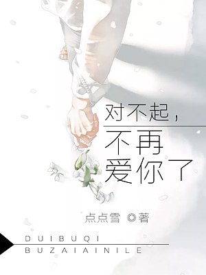 总裁在上漫画