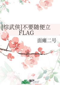 林深见鹿剧情介绍