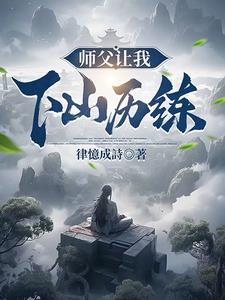 女教师动漫全集ova无修