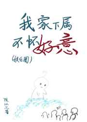 《亲子入浴交尾中文字幕》