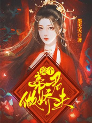 我的极品女教师何嫣然李贡