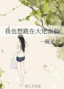 女教师の爆乳BD在线观看