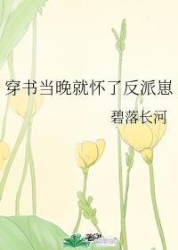 纯情罗曼史樱花