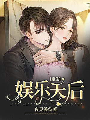 第一次处破女14分钟