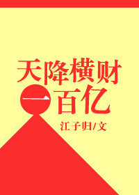 步步惊心免费