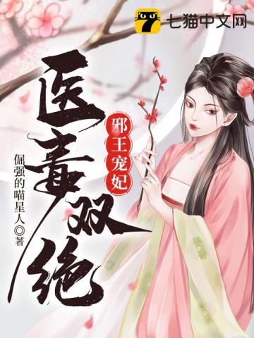 陀枪师姐2