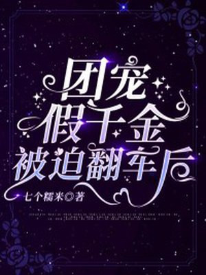 玫瑰acome全文12