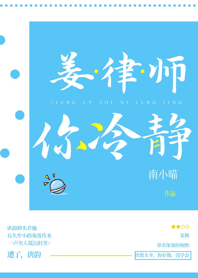 妈妈的朋友3在完整有限中字_