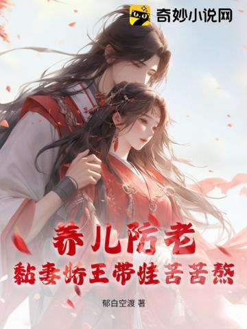 穿成女主的娇气包闺蜜穿书