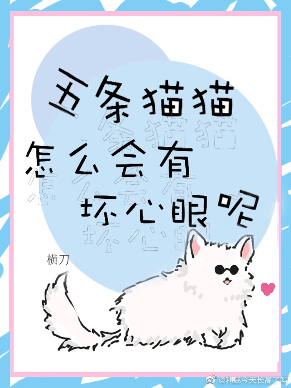 性猫扑