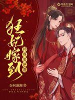 玄幻神话之最强师尊