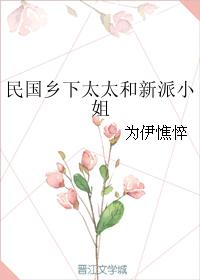 网王同人之幸村是姐控