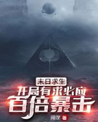 后窗惊魂