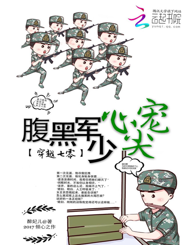 大恶司是什么