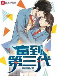 全职法师漫画最新章节免费阅读下拉式6漫画