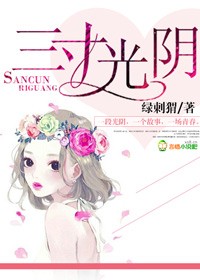 一品女相