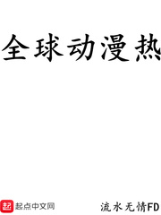 明日之战电影高清完整版免费观看