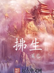 蜜桃成熟李丽珍完整版