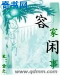 从奴隶到将军