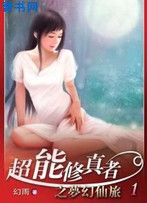 漂亮人妇全文阅读目录