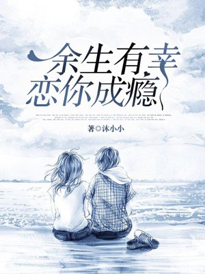 《胭楼记》未删减版