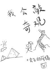 将杀漫画