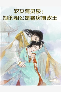 瑜伽老师齐悦