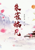 《年轻女教师2》中文字幕