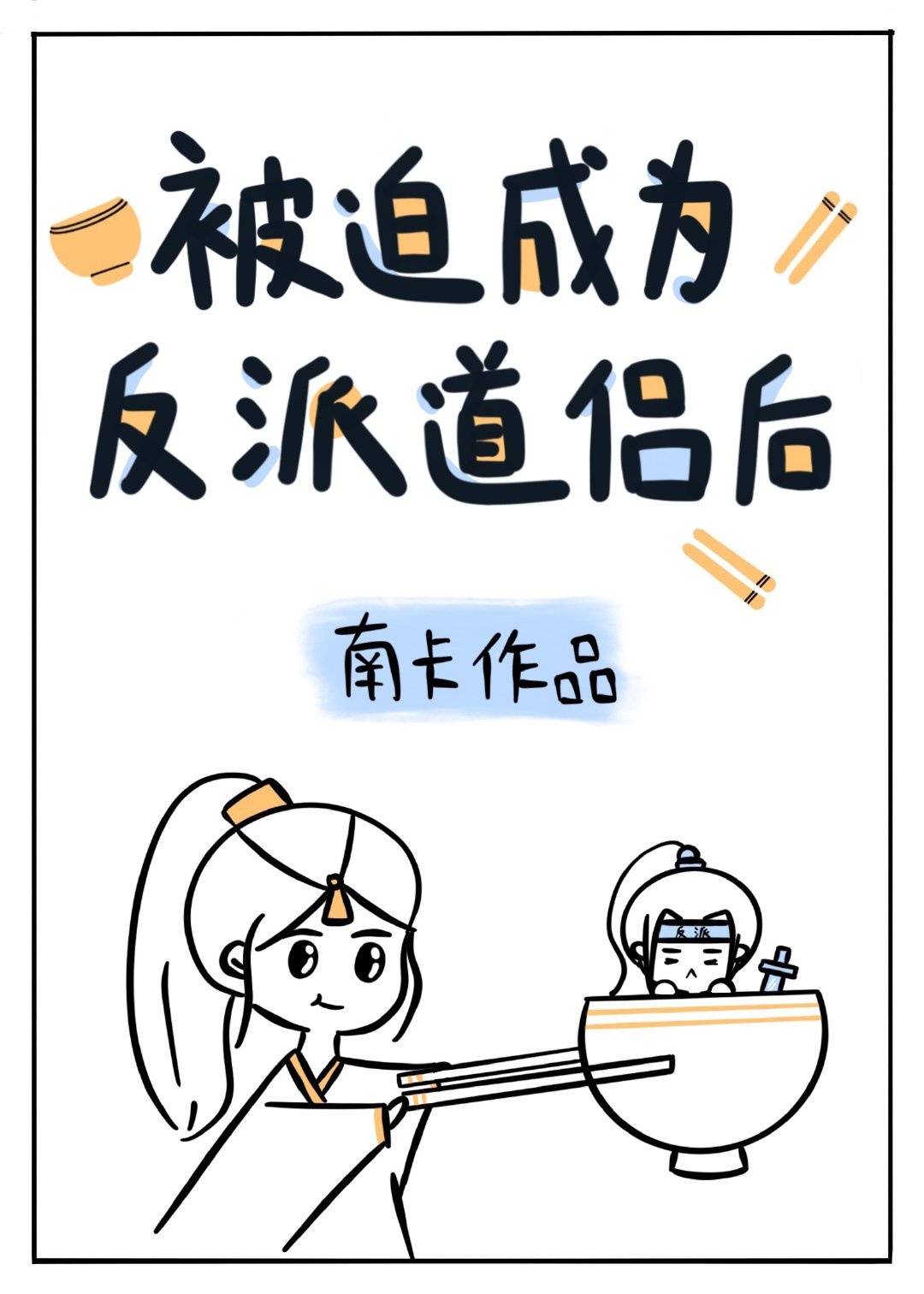 女人体艺术