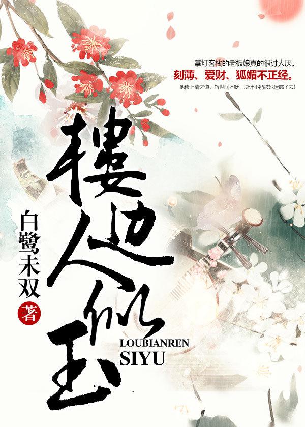 88蜜桃人妻无码精品系列