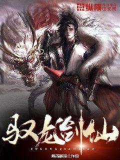 全职法师漫画在线观看