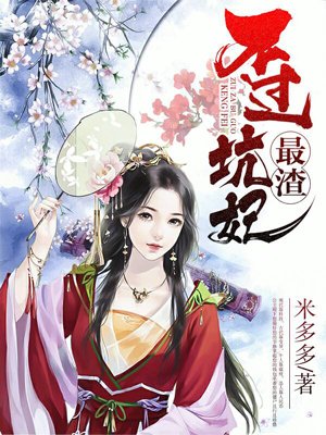 风流神雕小说全集