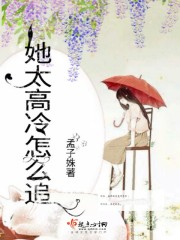 马雨琪