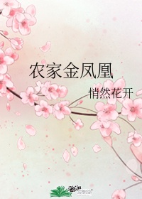 吮她的花蒂h