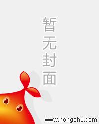 墨燃把楚晚宁C哭AO3