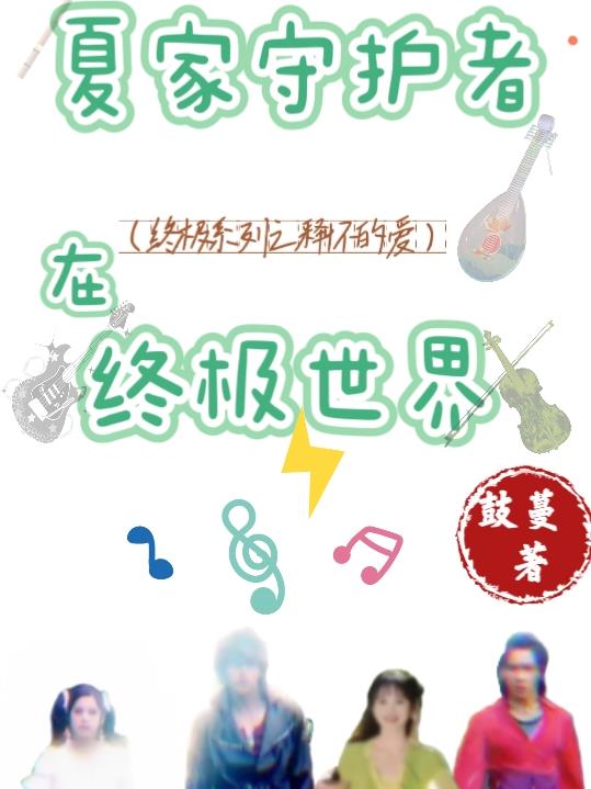 嗯你真棒叫大声点