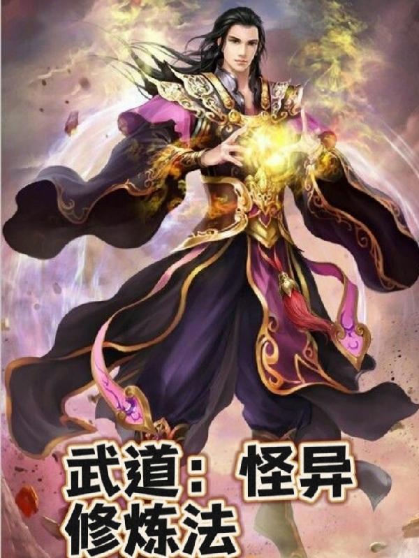 开光师张小北免费