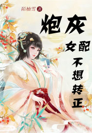 斗罗之厨师也很强