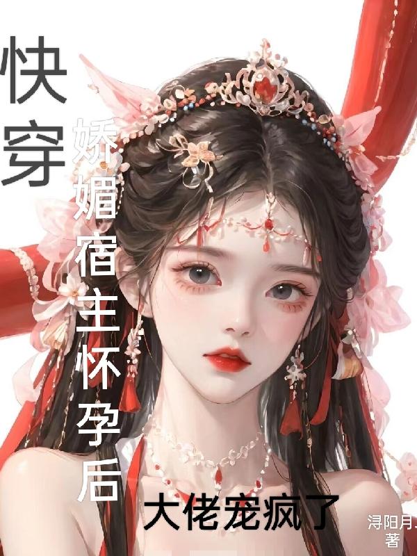 换爱夫妻