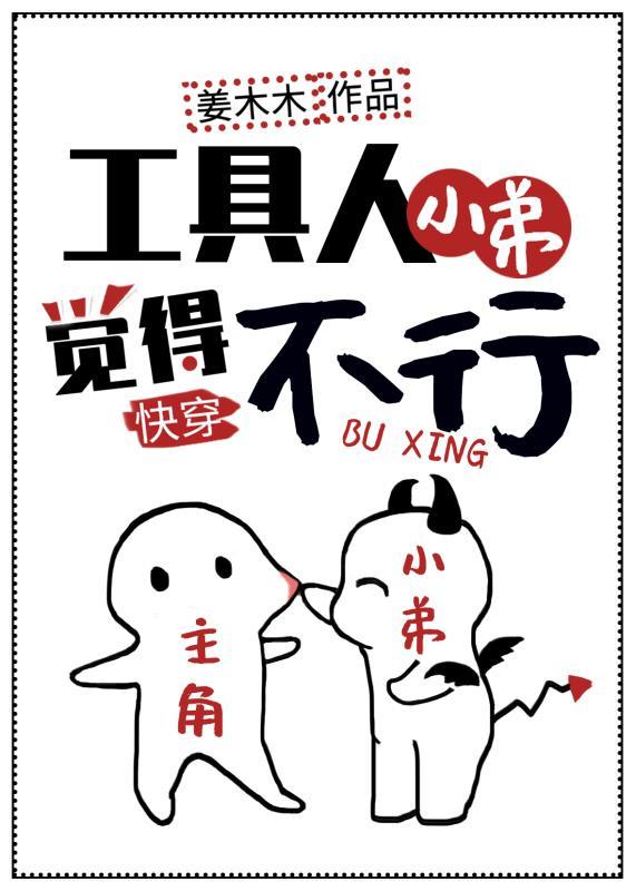 歪歪漫画登录页面免费漫画在线阅读全文