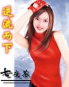 lenaanderson和黑人