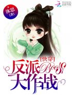 家有女友漫画下载