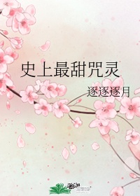 究惑writeas冰块